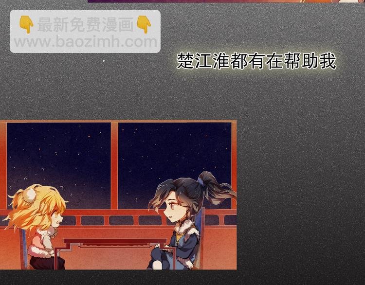 第16话 努力变得更好