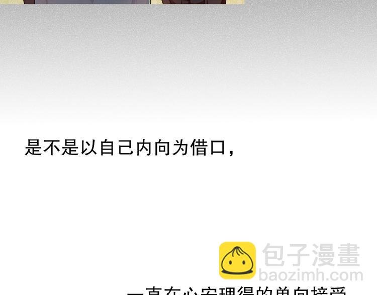 第16话 努力变得更好