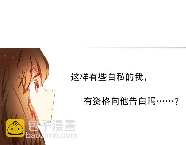 第16话 努力变得更好