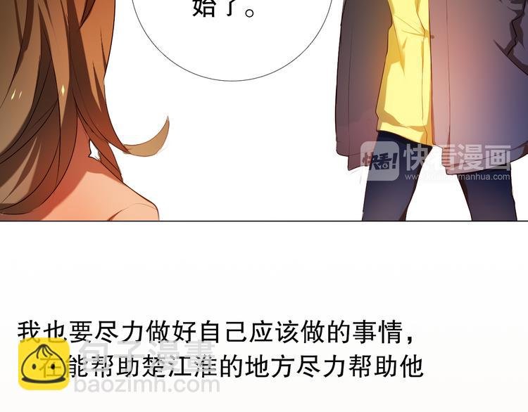 第16话 努力变得更好