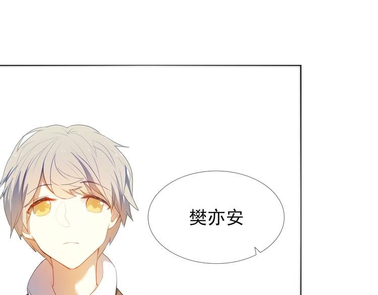 第17话 男神的关心