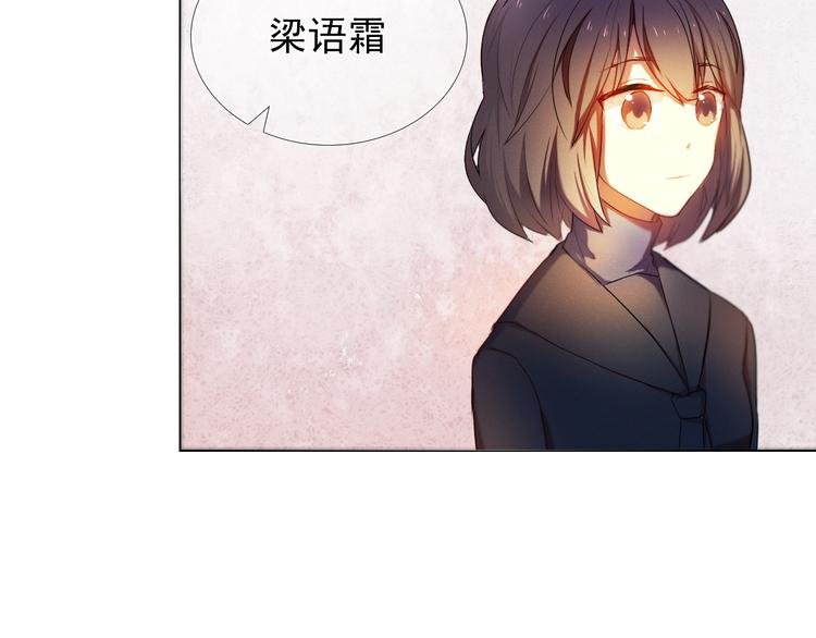 第17话 男神的关心