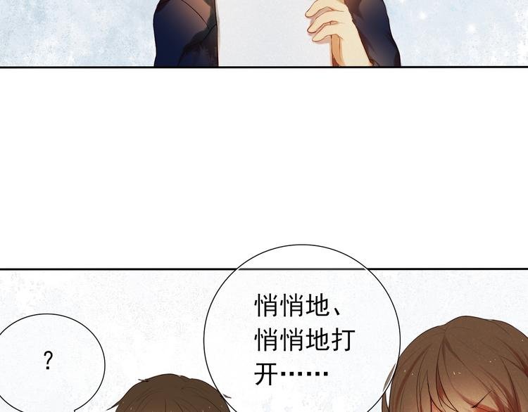 第17话 男神的关心