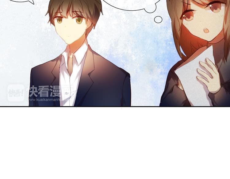 第17话 男神的关心