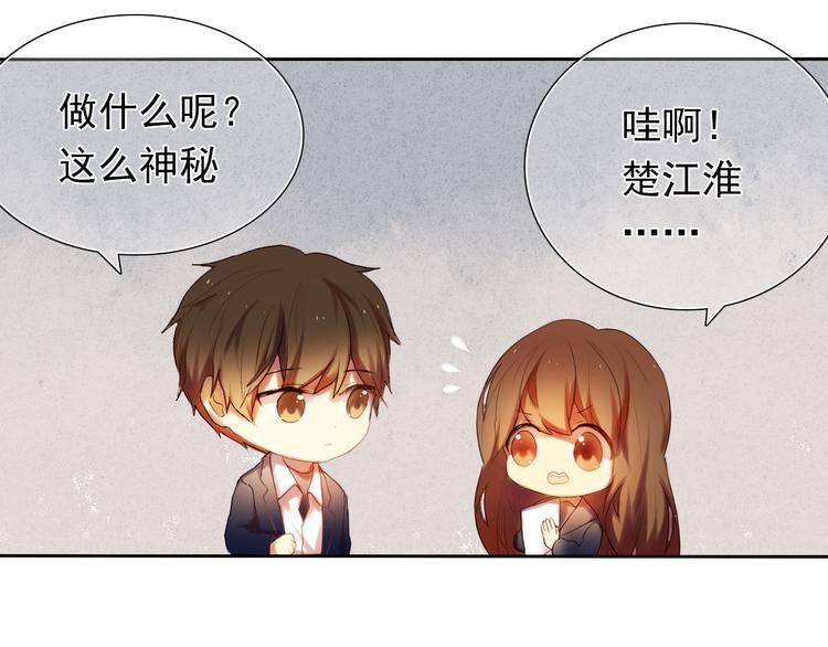 第17话 男神的关心