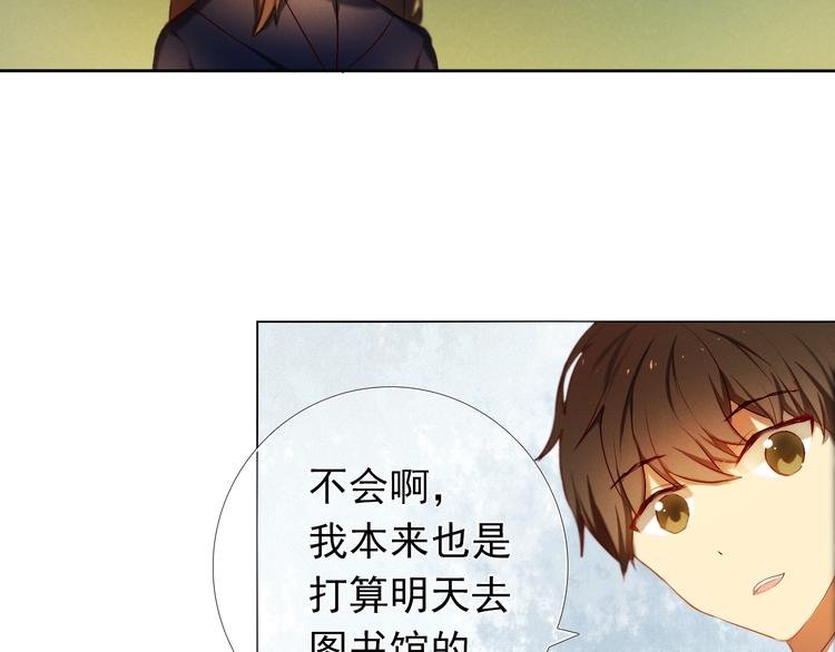 第17话 男神的关心