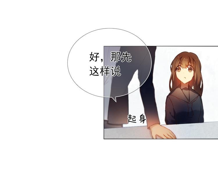 第17话 男神的关心