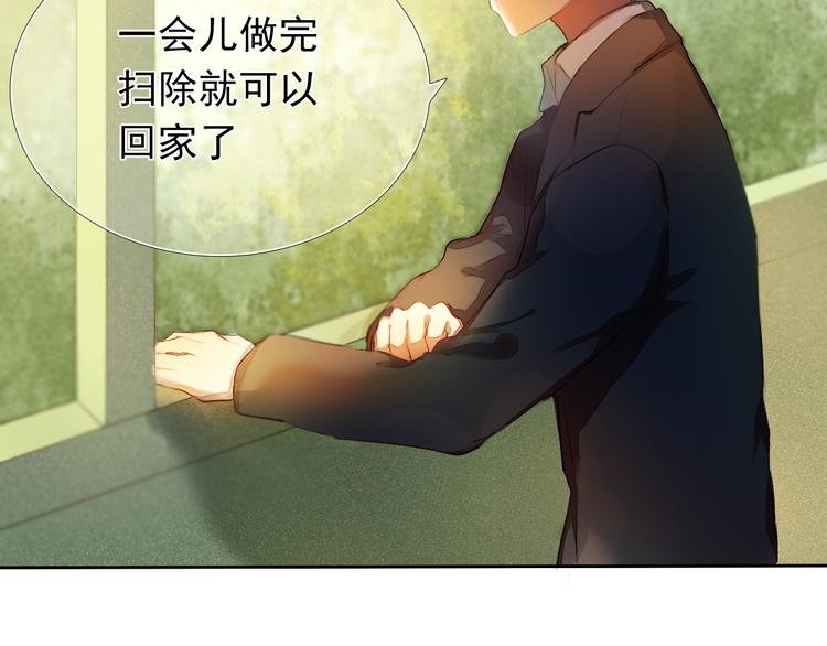 第17话 男神的关心