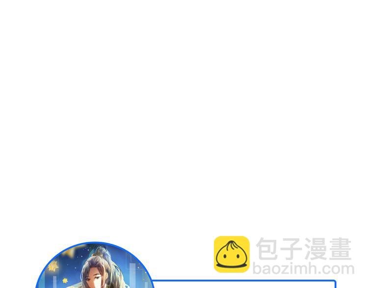第17话 男神的关心
