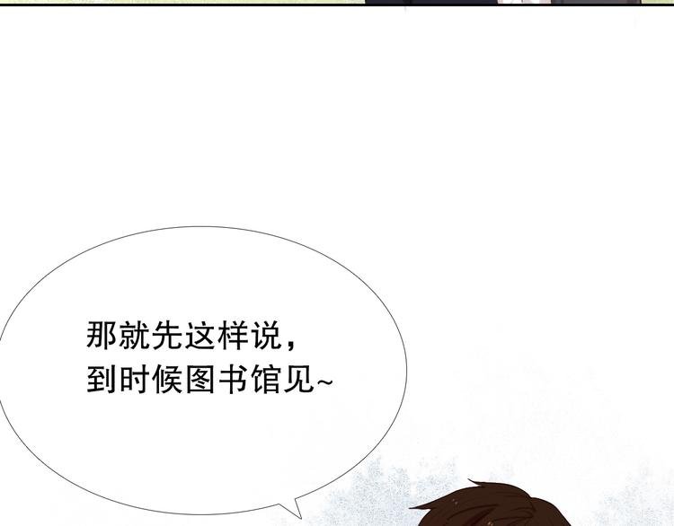 第18+19话 想跟你站在一起