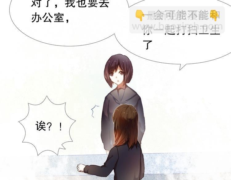 第18+19话 想跟你站在一起