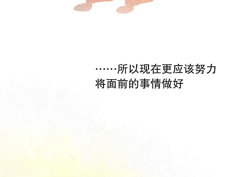 第18+19话 想跟你站在一起