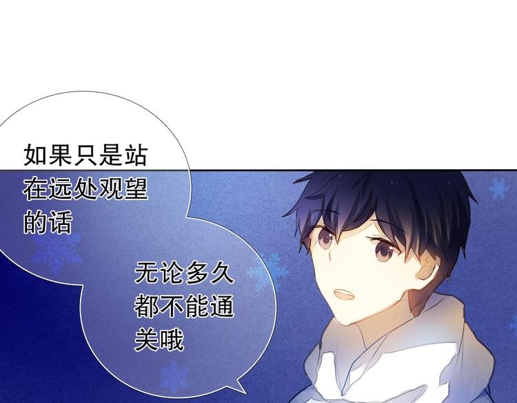 第18+19话 想跟你站在一起