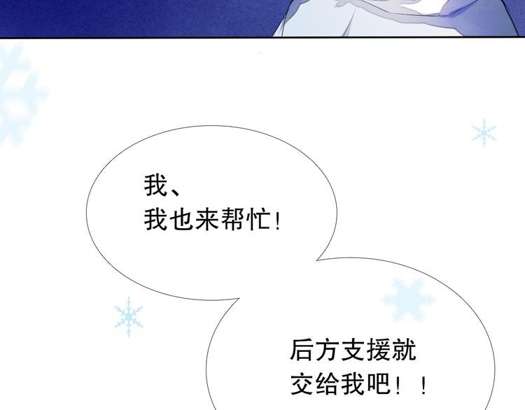 第18+19话 想跟你站在一起