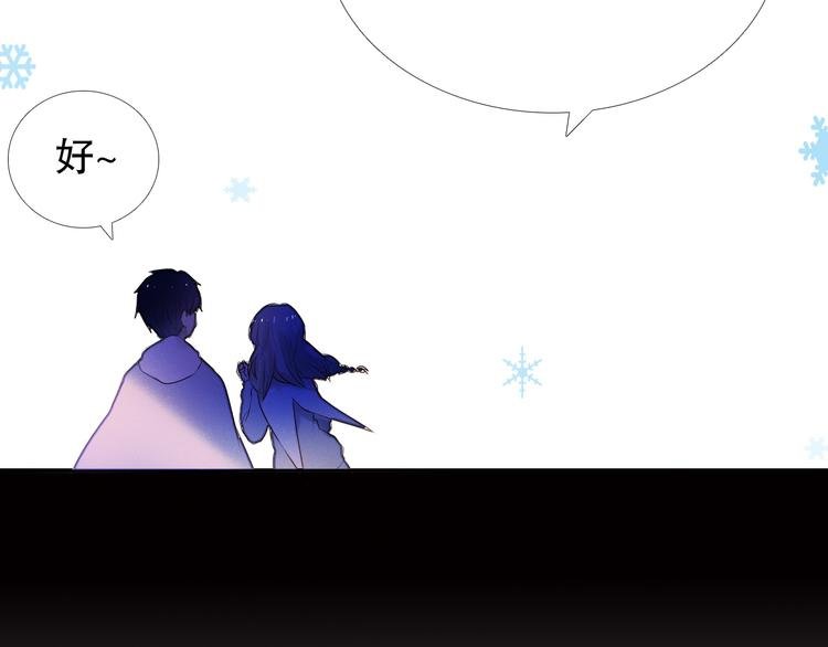 第18+19话 想跟你站在一起