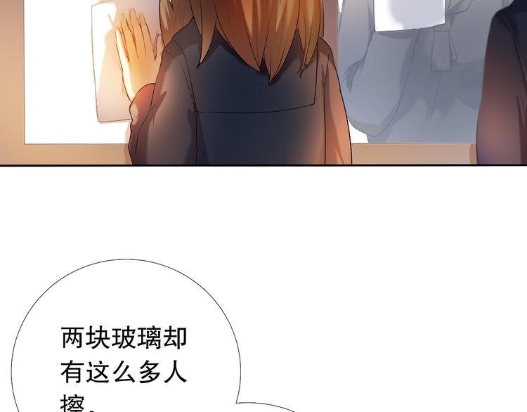 第18+19话 想跟你站在一起