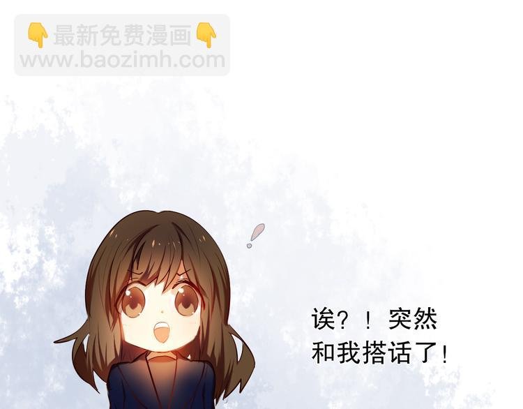 第18+19话 想跟你站在一起