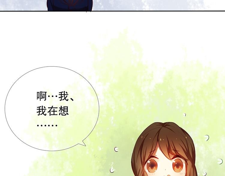 第18+19话 想跟你站在一起
