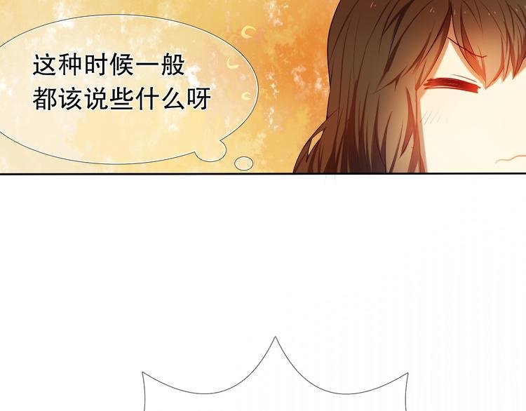 第18+19话 想跟你站在一起
