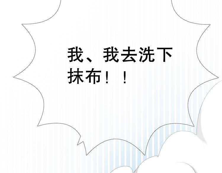 第18+19话 想跟你站在一起