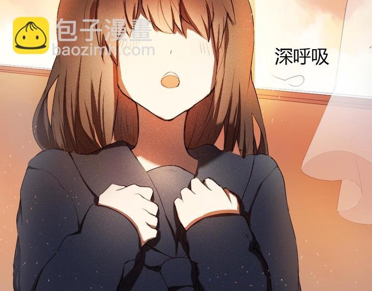 第1话 开不了口的告白