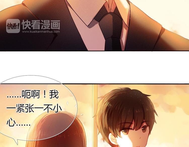 第1话 开不了口的告白