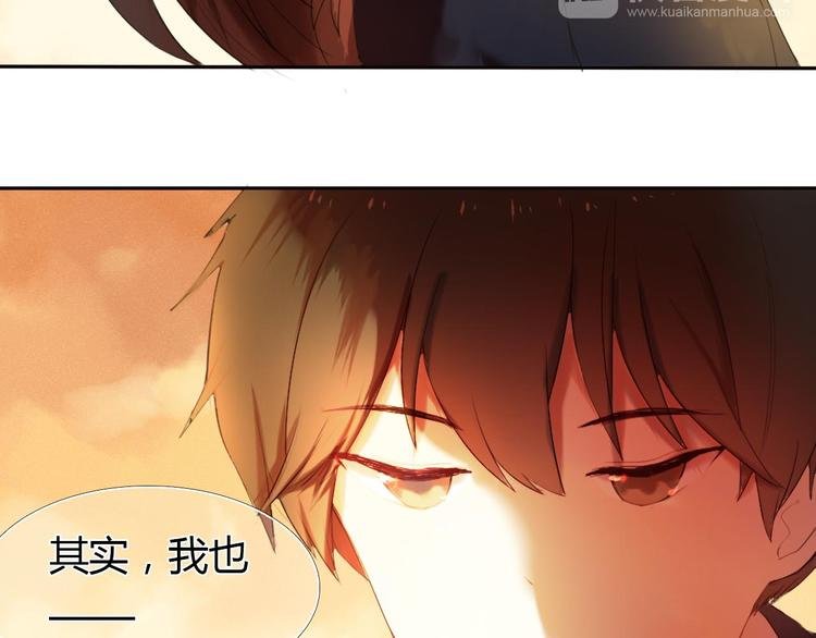 第1话 开不了口的告白
