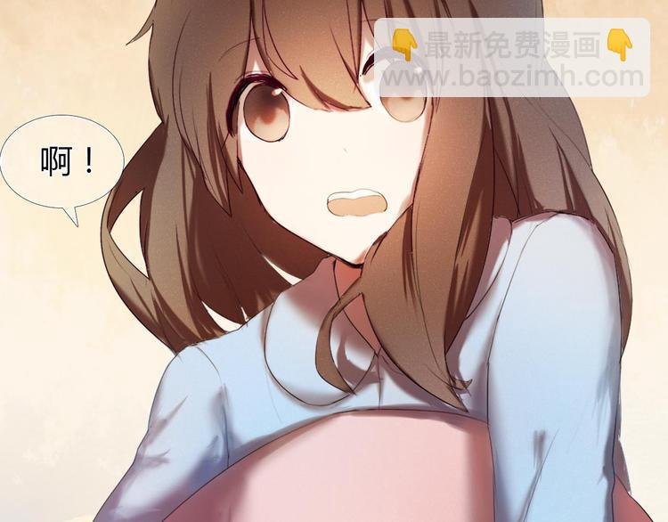第1话 开不了口的告白