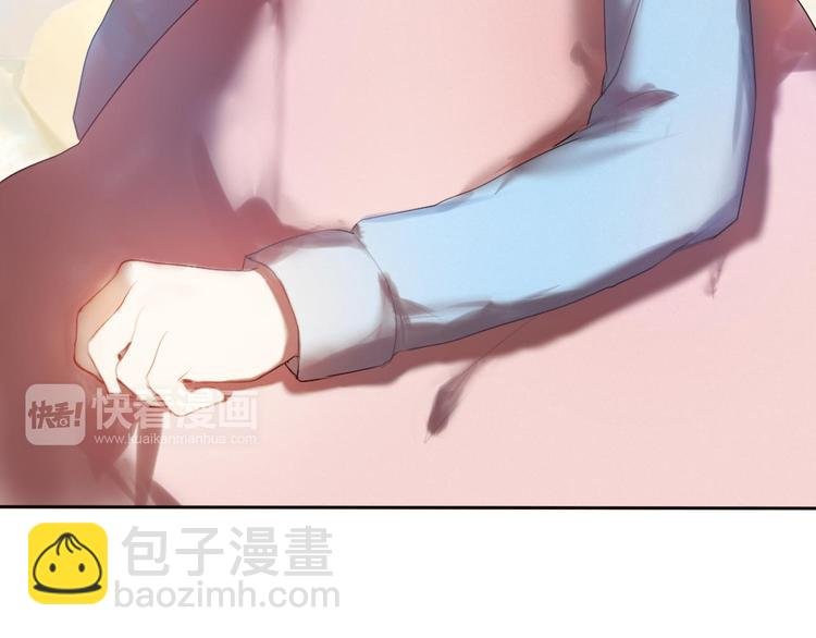 第1话 开不了口的告白