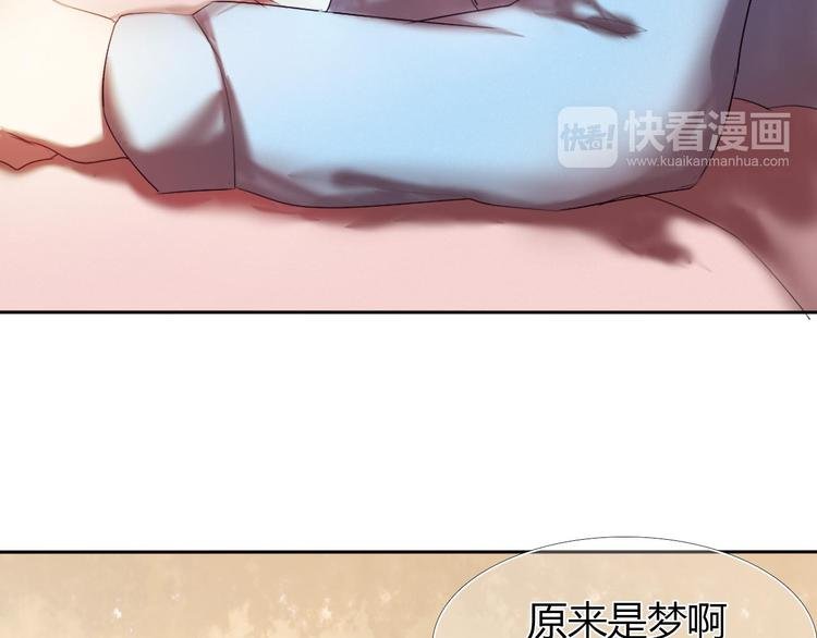 第1话 开不了口的告白