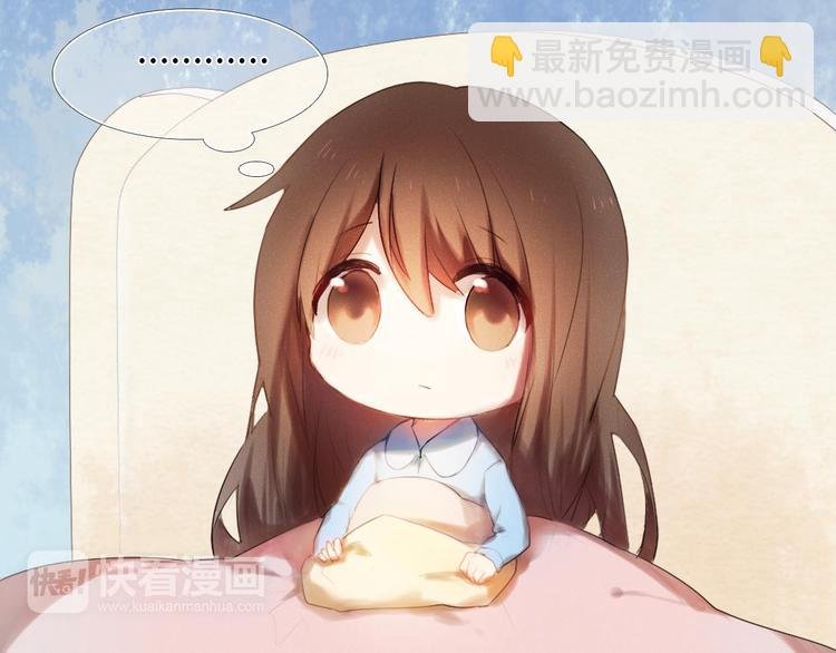 第1话 开不了口的告白