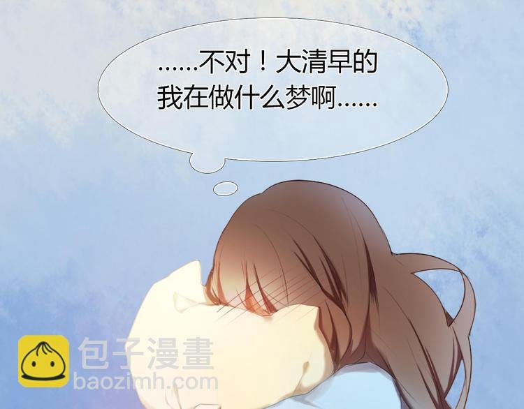 第1话 开不了口的告白