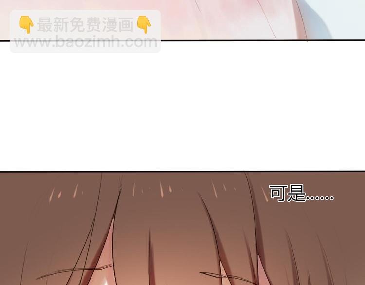 第1话 开不了口的告白