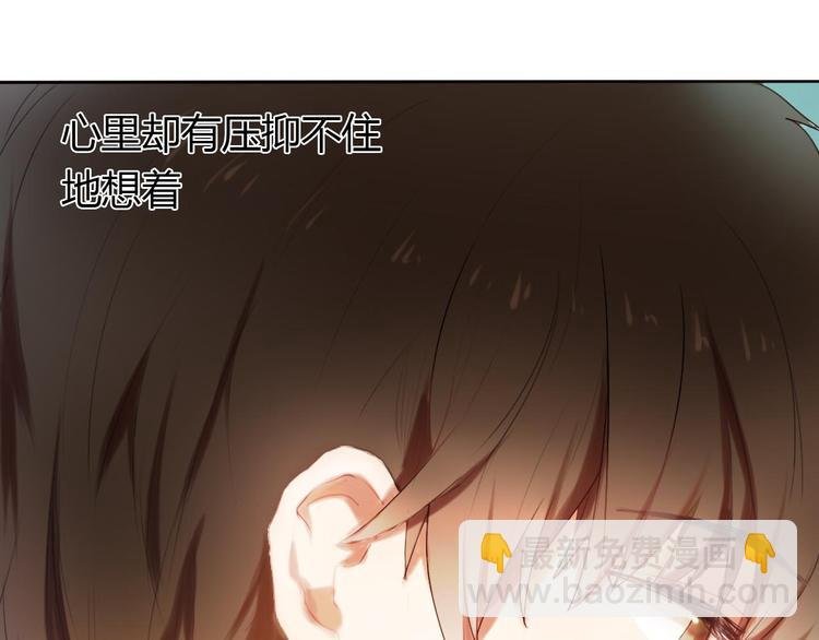 第1话 开不了口的告白