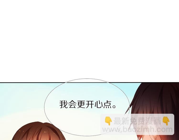 第20话 遇见你的我很幸运