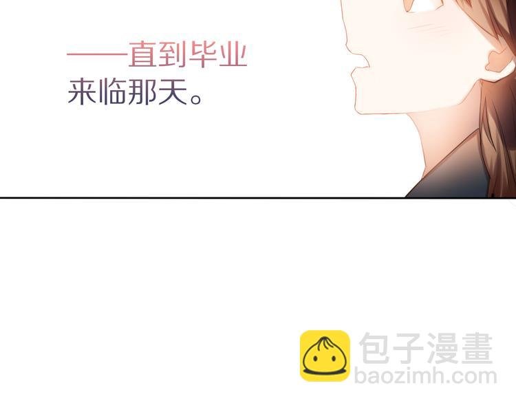 第20话 遇见你的我很幸运