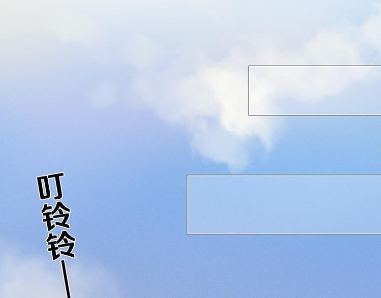 第20话 遇见你的我很幸运