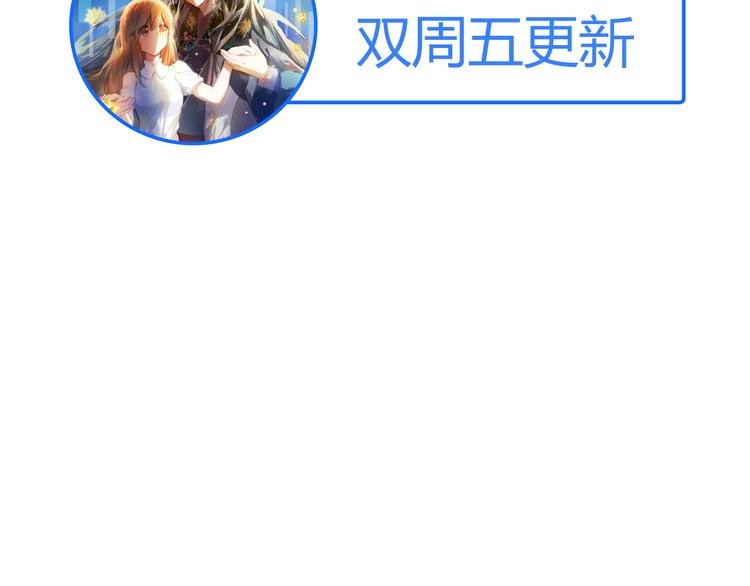 第20话 遇见你的我很幸运