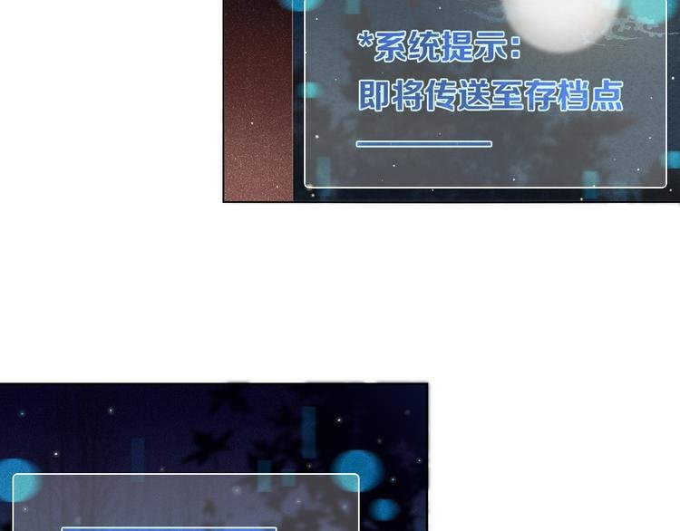 第21话 差点说漏嘴