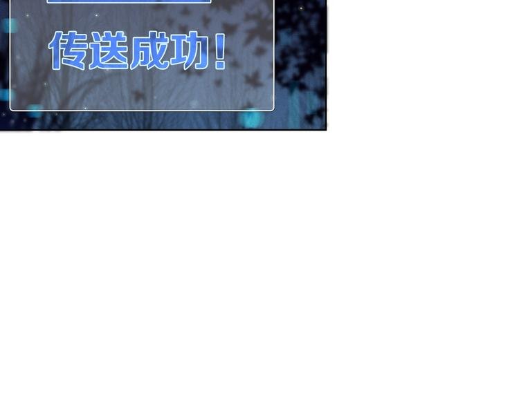 第21话 差点说漏嘴