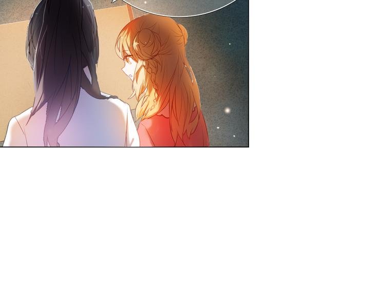 第21话 差点说漏嘴
