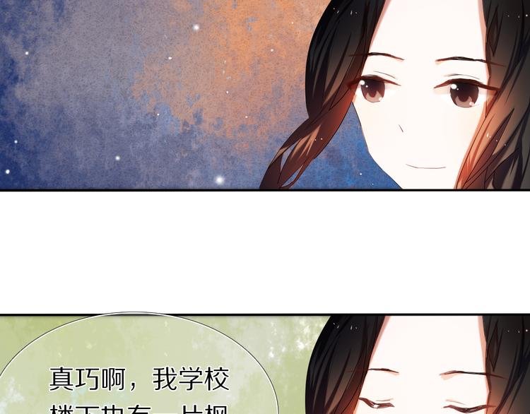 第21话 差点说漏嘴