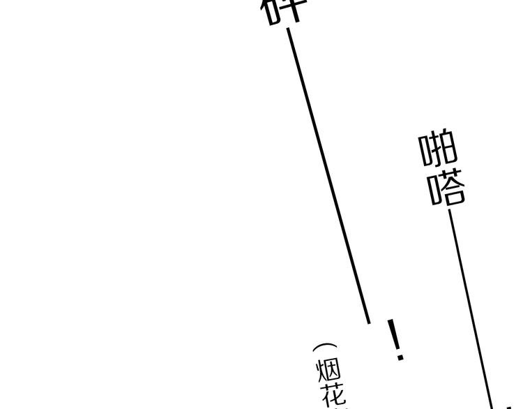 第22话 牵手