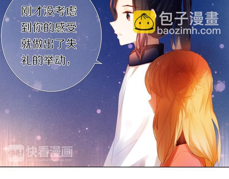 第22话 牵手