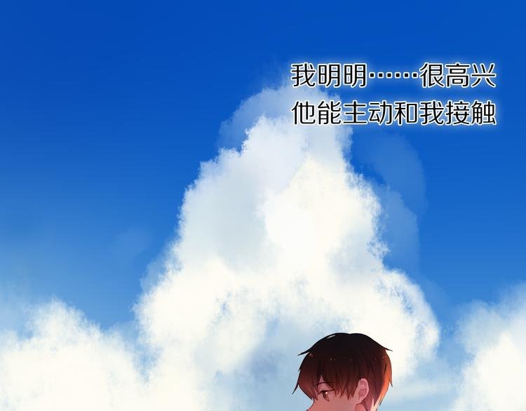 第22话 牵手