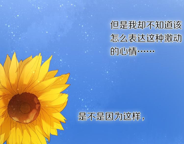 第22话 牵手