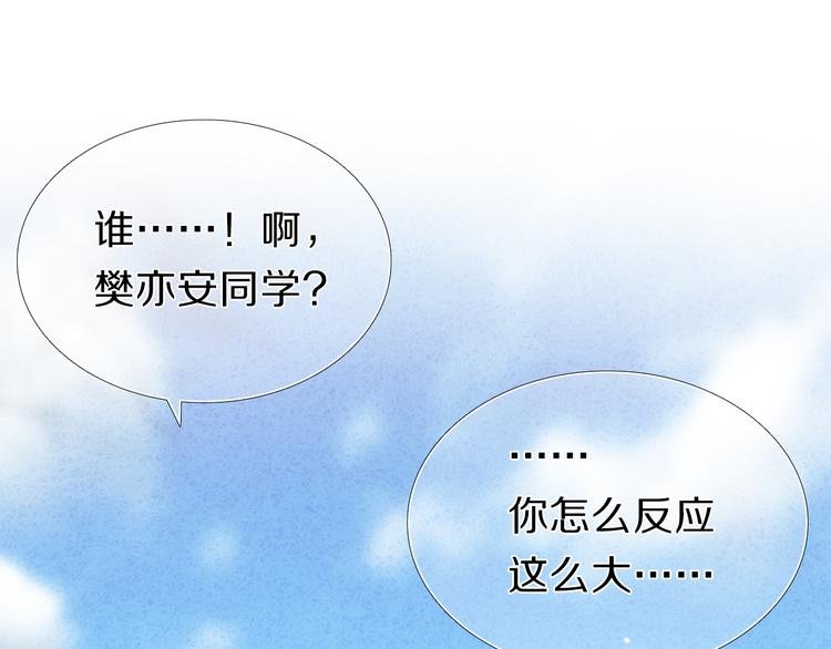 第23+24话 我都知道
