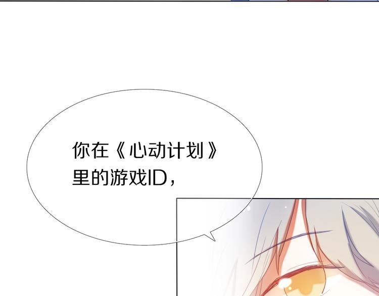 第23+24话 我都知道