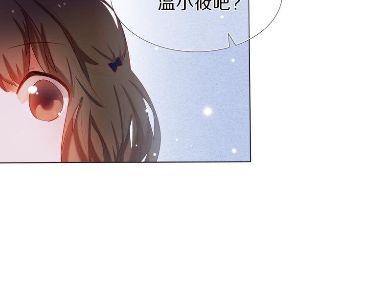 第23+24话 我都知道
