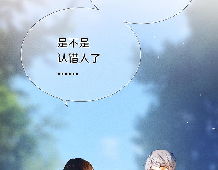 第23+24话 我都知道